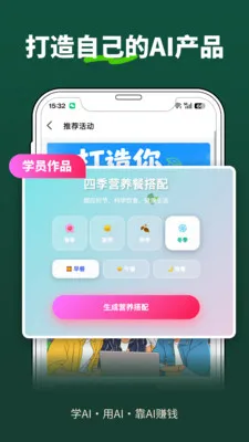 �ڶ�����(������չƽ̨)v1.7.1 �ֻ����ͼ2