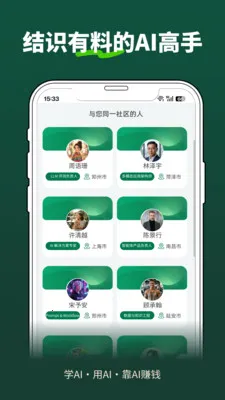 �ڶ�����(������չƽ̨)v1.7.1 �ֻ����ͼ0