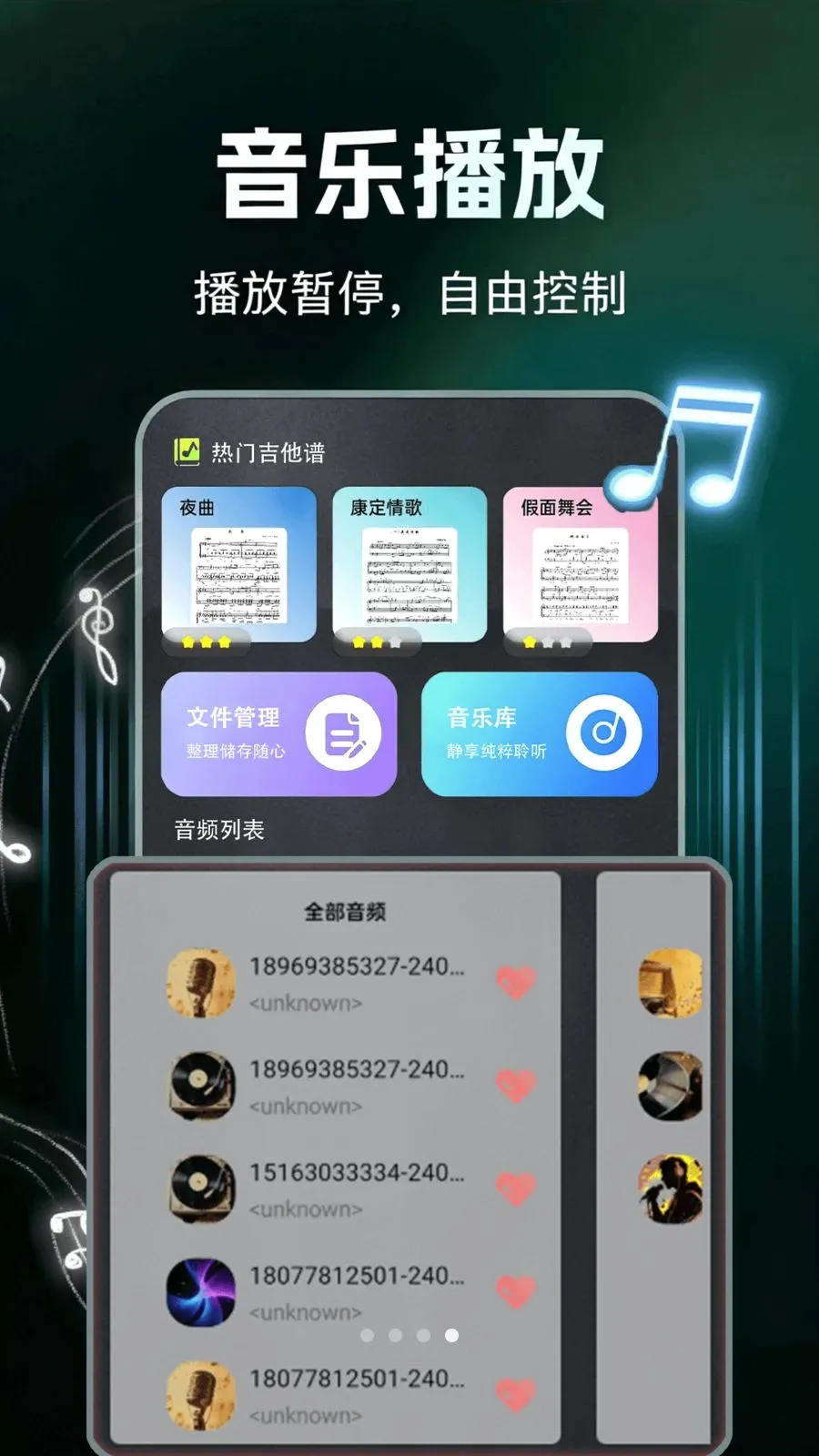 ����ģ������������ֻ���v1.0.0 �ֻ����ͼ3