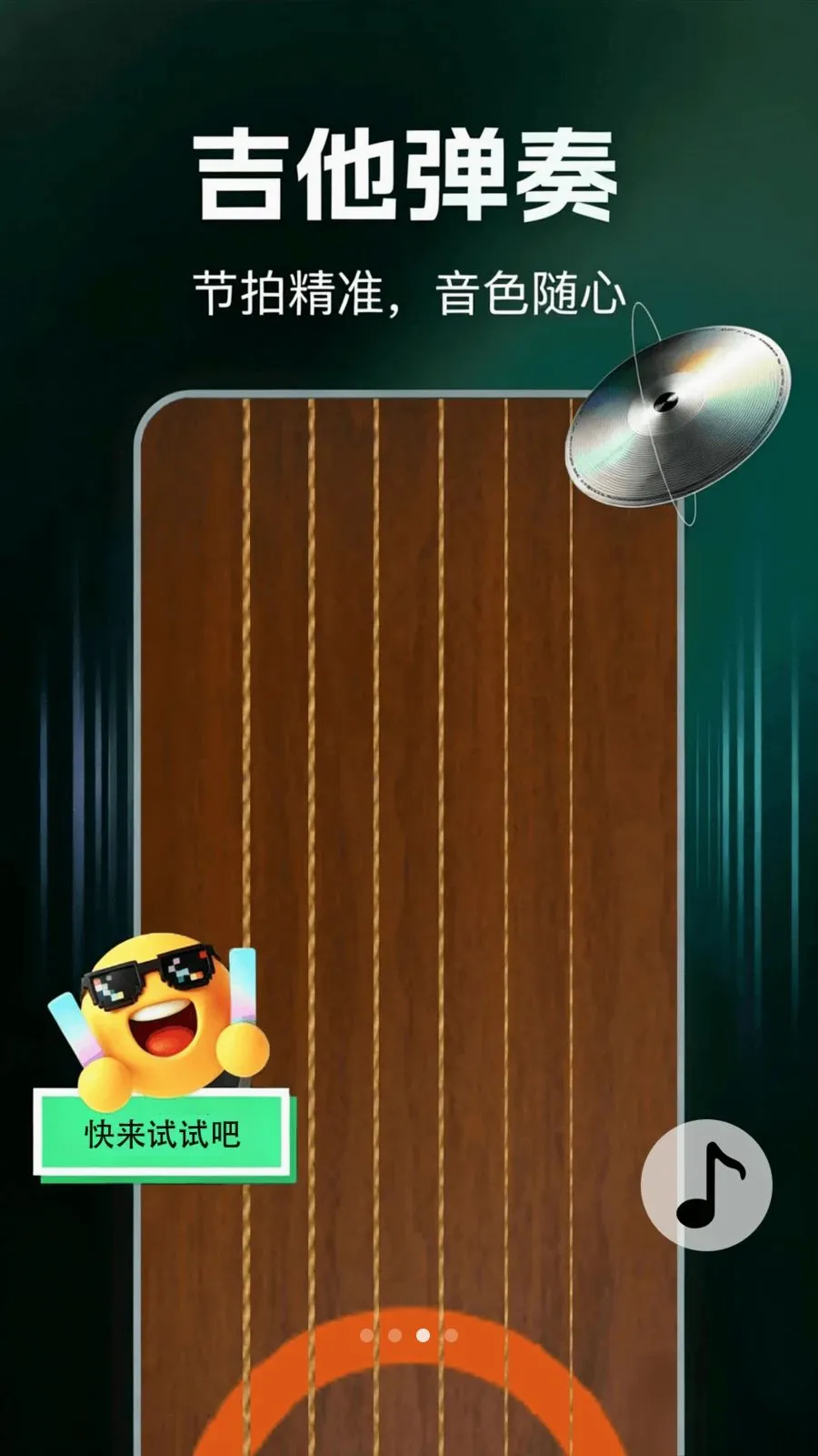 ����ģ������������ֻ���v1.0.0 �ֻ����ͼ2