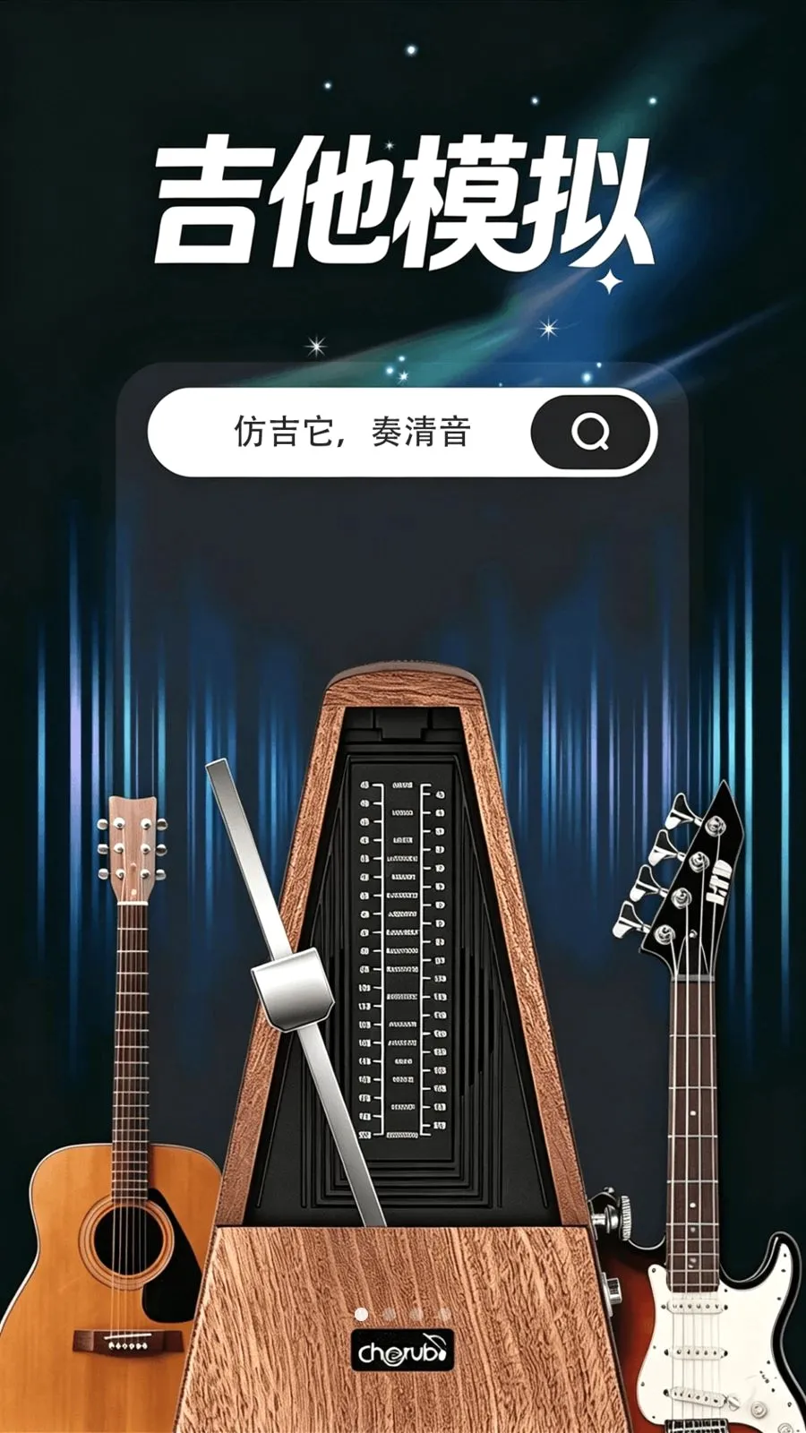 ����ģ������������ֻ���v1.0.0 �ֻ����ͼ0