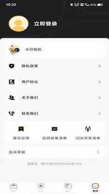 ���ؼӰ�ǹ�2026�ٷ����°汾v1.0.0 ��׿���ͼ0
