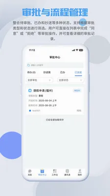 SmartMO2026�ٷ����°汾v1.5.1 ��׿���ͼ0