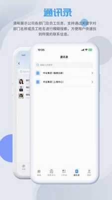SmartMO2026�ٷ����°汾v1.5.1 ��׿���ͼ1