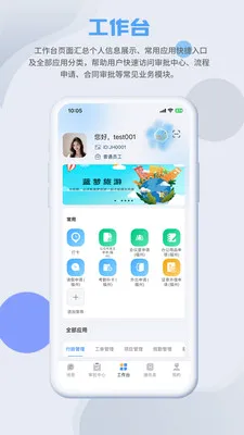 SmartMO2026�ٷ����°汾v1.5.1 ��׿���ͼ3