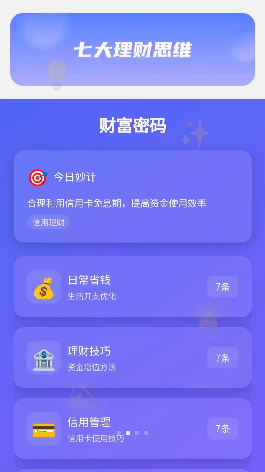 �����б������ֻ���v1.0.1.275241720 ��׿���ͼ1