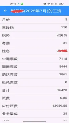 ���С������2026���°汾v1.0.7 �ֻ����ͼ0