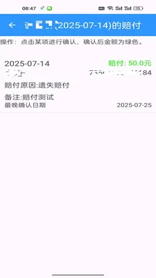 ���С������2026���°汾v1.0.7 �ֻ����ͼ3