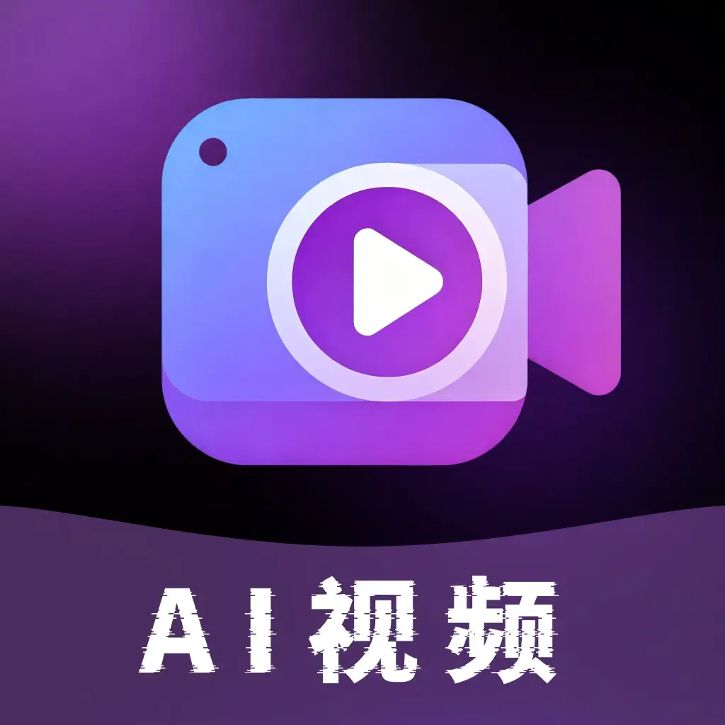 AI��Ƭ���2026���°汾