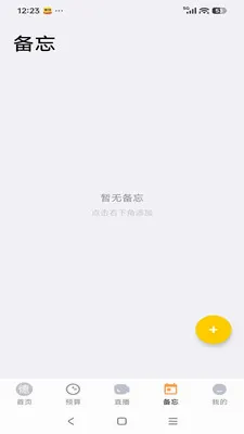 ����Է(�������ƽ̨)v26.04.28 ��Ѱ��ͼ1