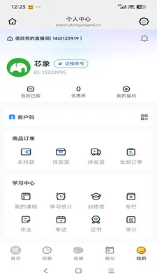 ����Է(�������ƽ̨)v26.04.28 ��Ѱ��ͼ2