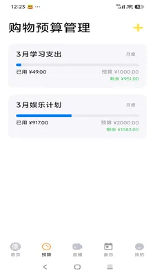 ����Է(�������ƽ̨)v26.04.28 ��Ѱ��ͼ3