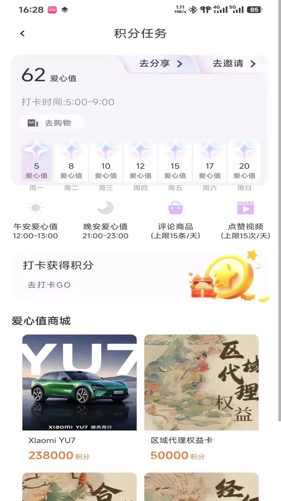 ����(���ųɳ�ƽ̨)v0.9.3 ��Ѱ��ͼ1