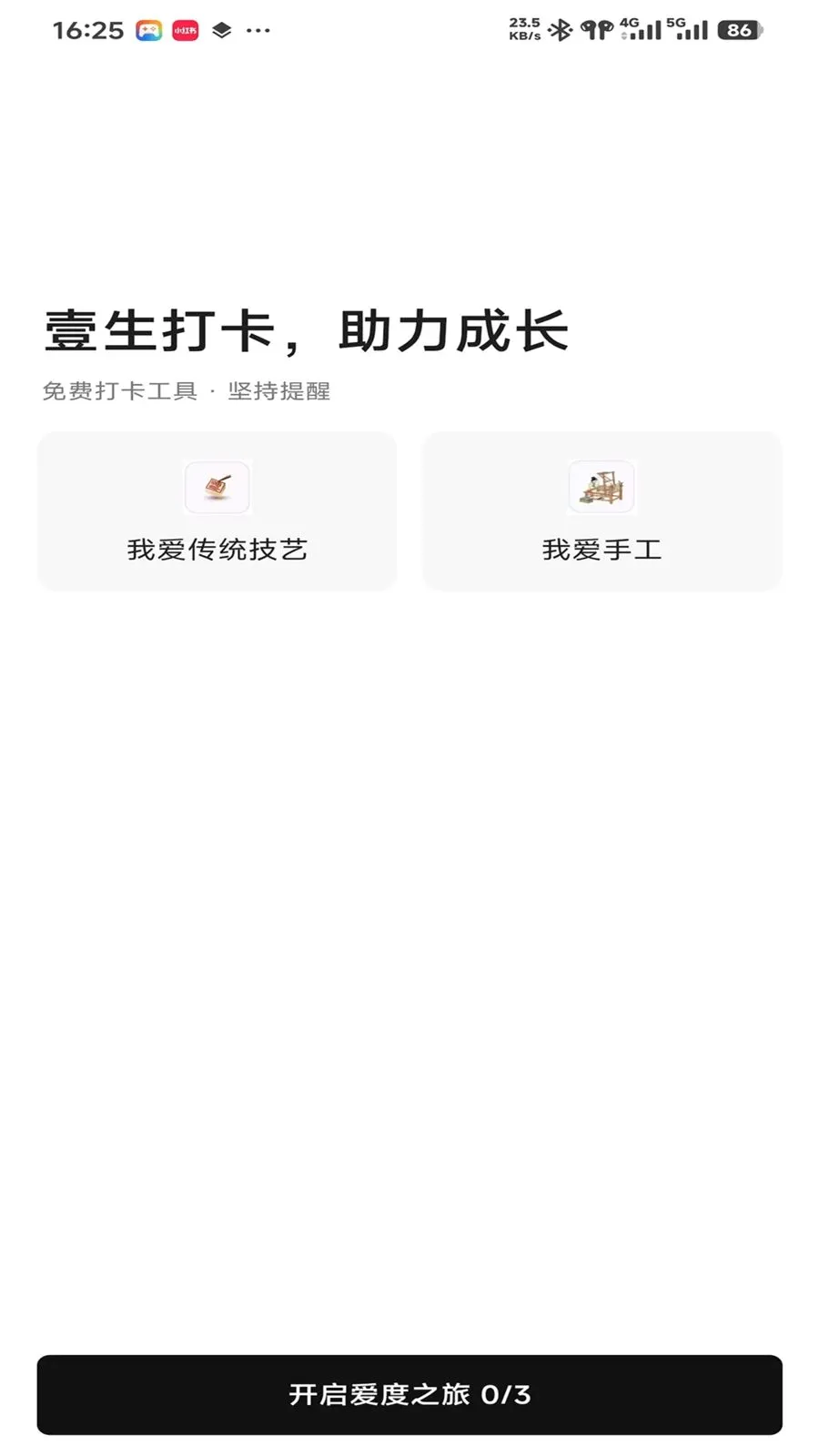 ����(���ųɳ�ƽ̨)v0.9.3 ��Ѱ��ͼ3