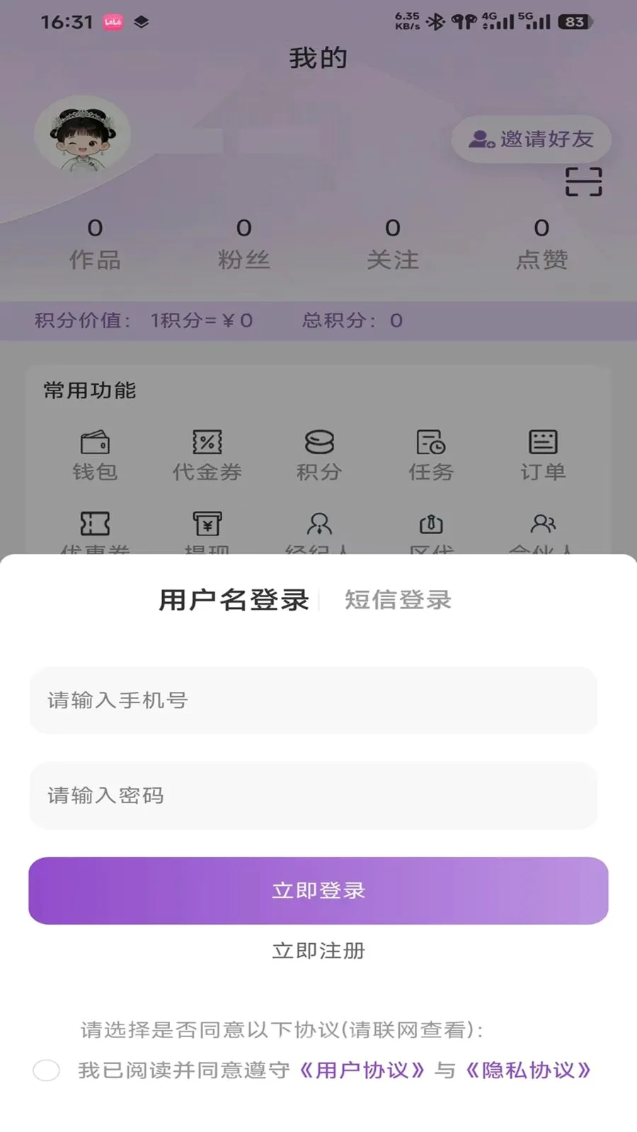 ����(���ųɳ�ƽ̨)v0.9.3 ��Ѱ��ͼ0