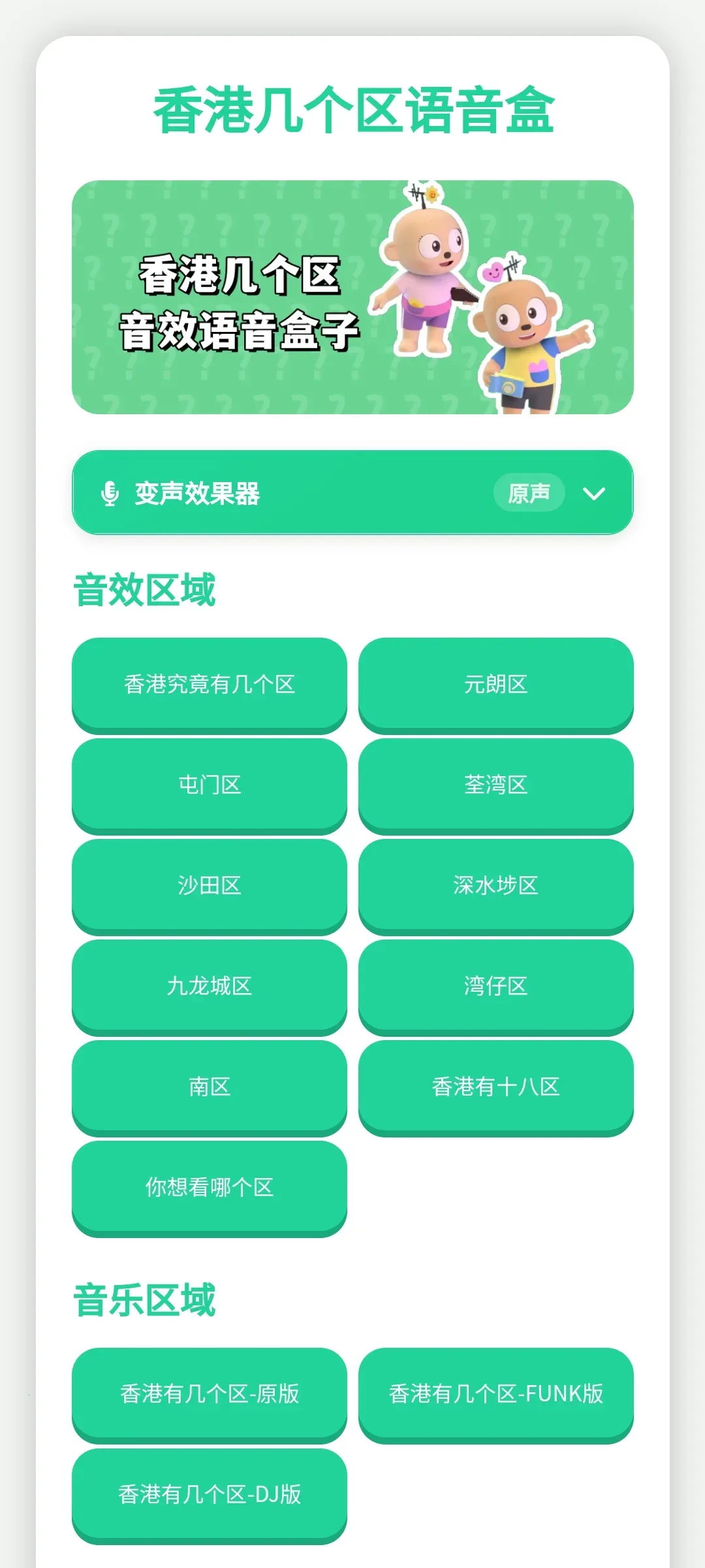 ��ۼ�����������(��������Ϸ����)v1.0.1 �ֻ����ͼ1