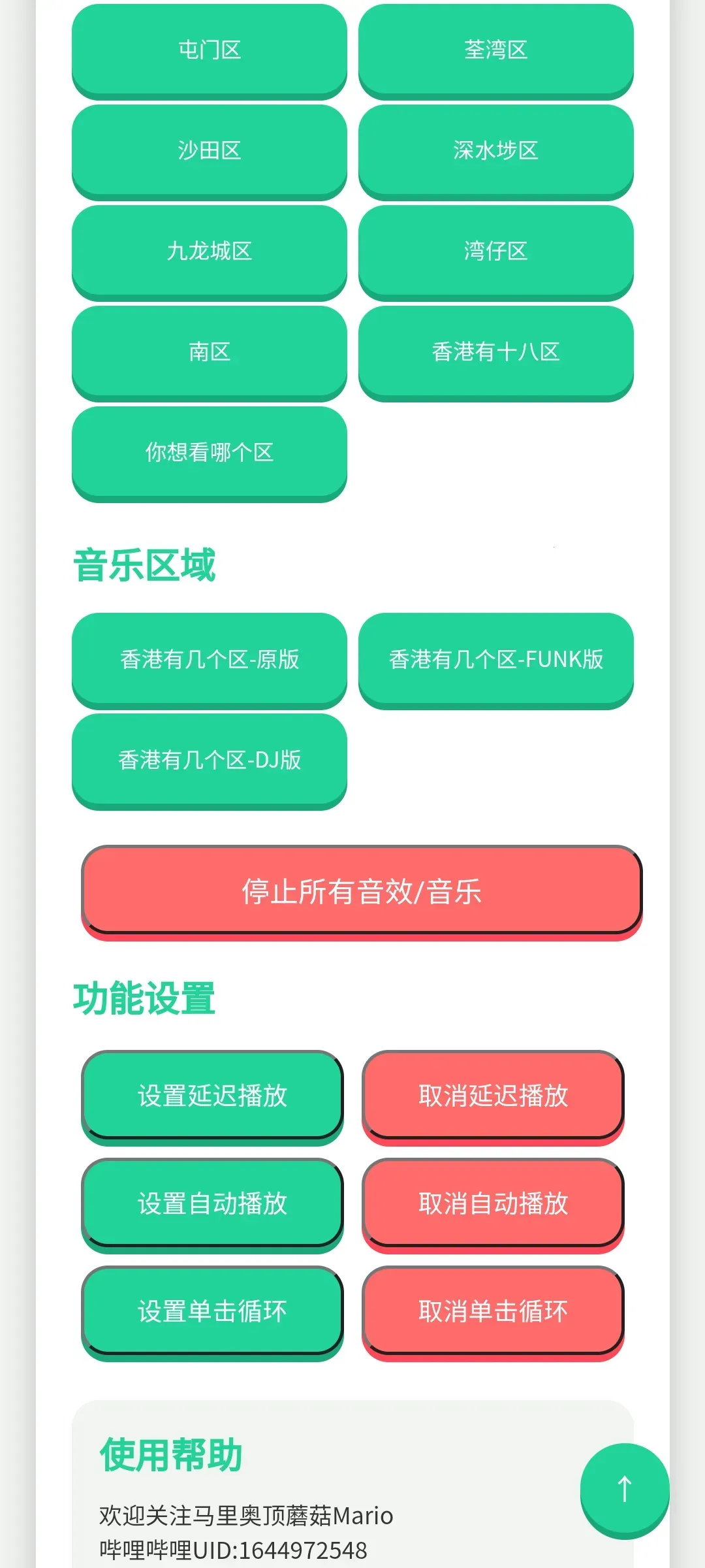 ��ۼ�����������(��������Ϸ����)v1.0.1 �ֻ����ͼ2