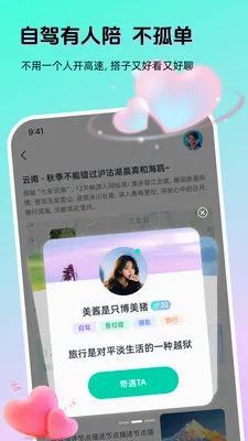 AI������׿���ֻ���v1.2.0 �ٷ������ͼ2