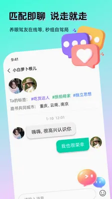 AI������׿���ֻ���v1.2.0 �ٷ������ͼ0