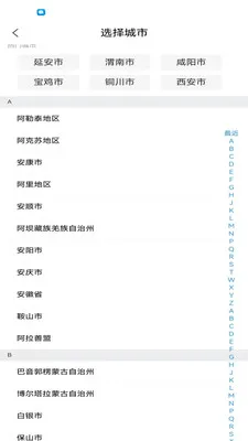 ������(�������ֻ�ƽ̨)v1.1.1 ��׿���ͼ2