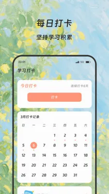 ¡�׷��뱦2026���°汾v1.0.0 �ٷ������ͼ1