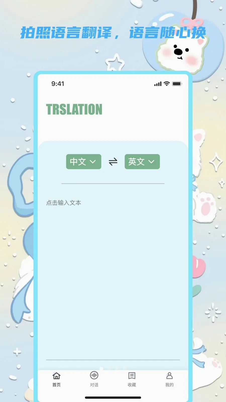 �������뱦��׿���ֻ���v1.0.0 ��׿���ͼ0