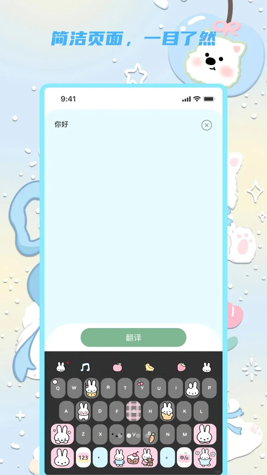 �������뱦��׿���ֻ���v1.0.0 ��׿���ͼ1