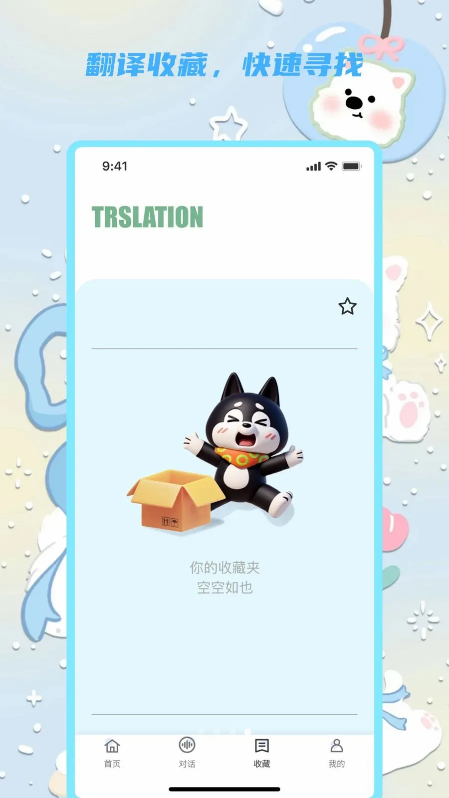 �������뱦��׿���ֻ���v1.0.0 ��׿���ͼ3