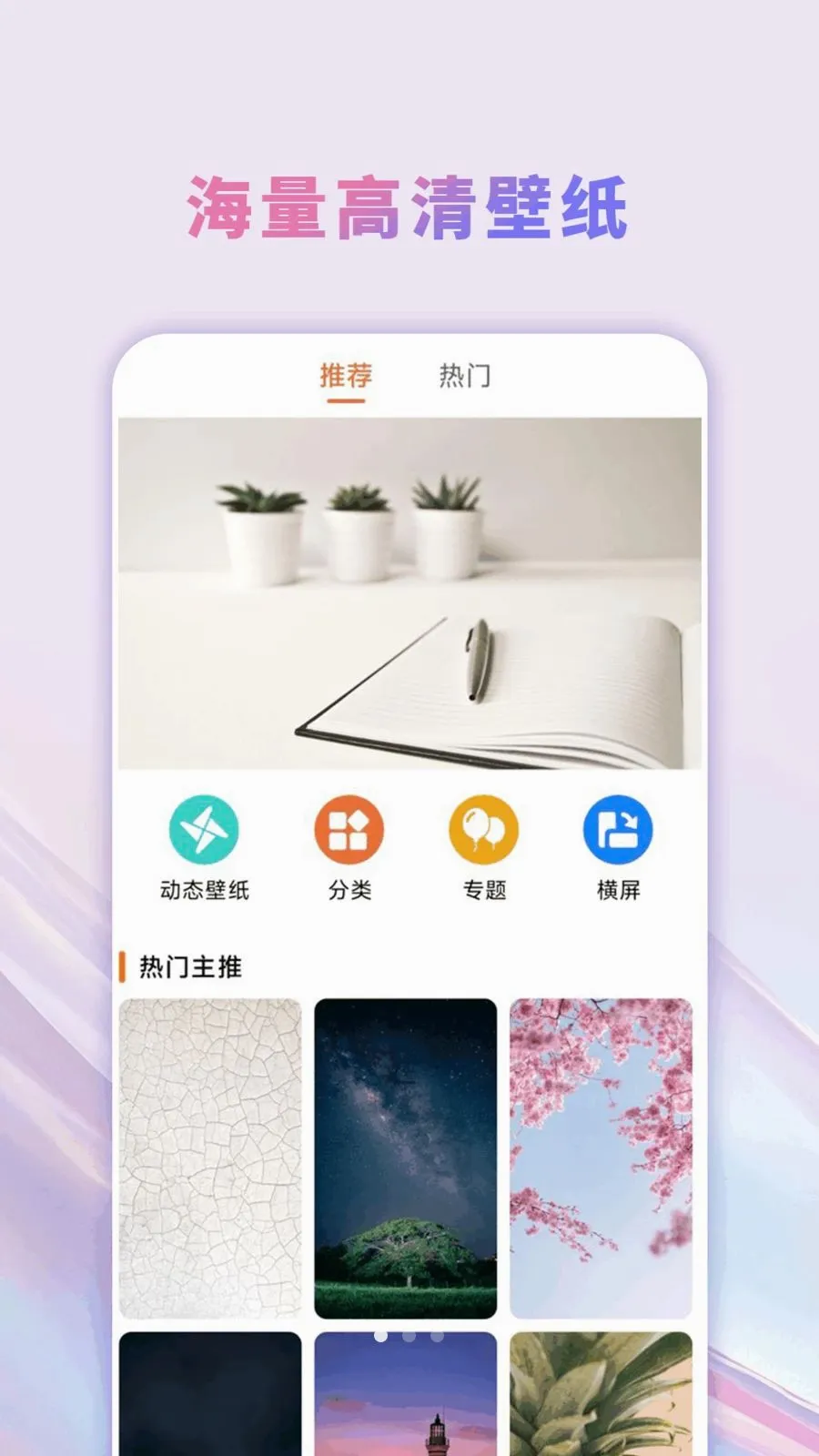 �����̵��ֽ��ȫ2026�ٷ����°汾v1.0.0 �ֻ����ͼ0