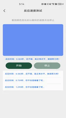 �����˻�����(�����˻�����)v1.0.4 ��Ѱ��ͼ2