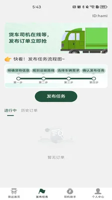 �����˻�����(�����˻�����)v1.0.4 ��Ѱ��ͼ0
