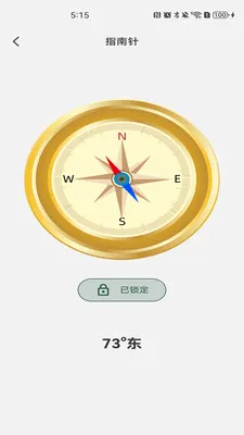 �����˻�����(�����˻�����)v1.0.4 ��Ѱ��ͼ3