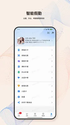 LandIMS(��װ����ƽ̨)v4.0.9 �ٷ������ͼ0