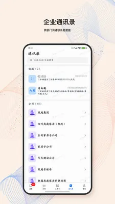 LandIMS(��װ����ƽ̨)v4.0.9 �ٷ������ͼ1