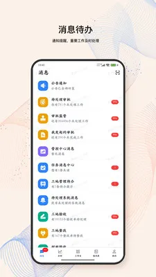 LandIMS(��װ����ƽ̨)v4.0.9 �ٷ������ͼ3