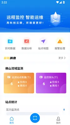 �ƴ�����2026���°汾v2.26 �ٷ������ͼ3