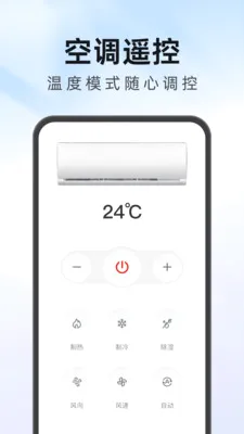 ����Ҿ�ң�������ܰ�׿���ֻ���v1.0.0 ��Ѱ��ͼ1