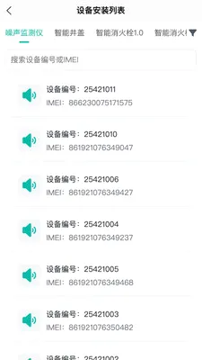 ˮ���ǿذ�׿���ֻ���v1.0.20 ��Ѱ��ͼ0