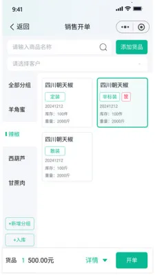 ����ţ2026���°汾v2.8.0 ��׿���ͼ0