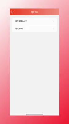 四海康源安卓版手机版v1.1.47 手机版截图0