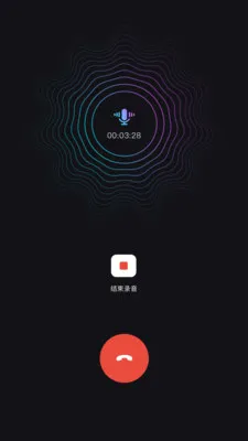 ����绰���������ֻ���v1.39.06061017 ��Ѱ��ͼ2