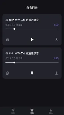 ����绰���������ֻ���v1.39.06061017 ��Ѱ��ͼ1