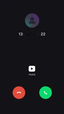 ����绰���������ֻ���v1.39.06061017 ��Ѱ��ͼ3