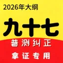 ��ͨ������2026�ٷ����°汾