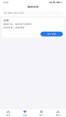 �������ְ�׿���ֻ���v1.6.1 �ֻ����ͼ3