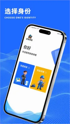 ����ʦ��2026���°汾v1.0.0 ��Ѱ��ͼ1