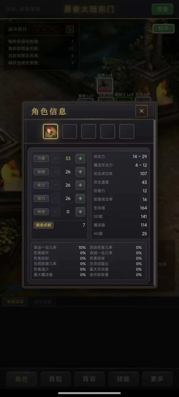 ��������¼(���ùһ���Ϸ)v1.0.4 �ֻ����ͼ0