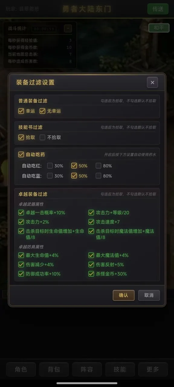 ��������¼(���ùһ���Ϸ)v1.0.4 �ֻ����ͼ2