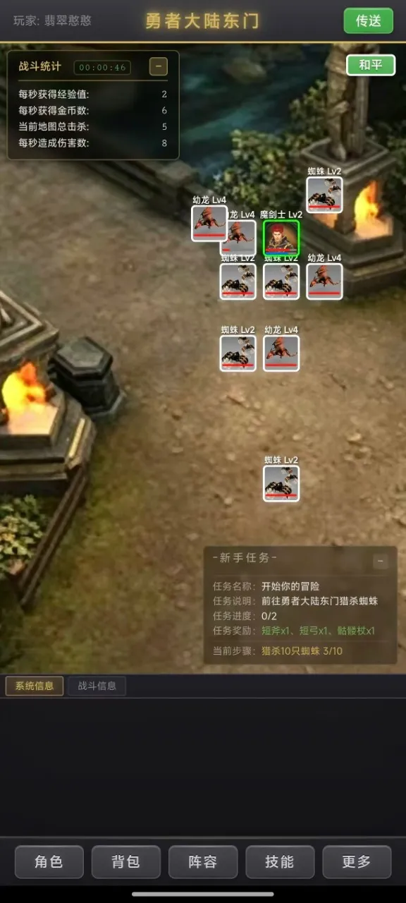 ��������¼(���ùһ���Ϸ)v1.0.4 �ֻ����ͼ1