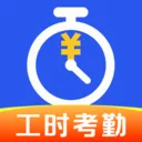 Сʱ���ǹ�����(��ʱ����APP)